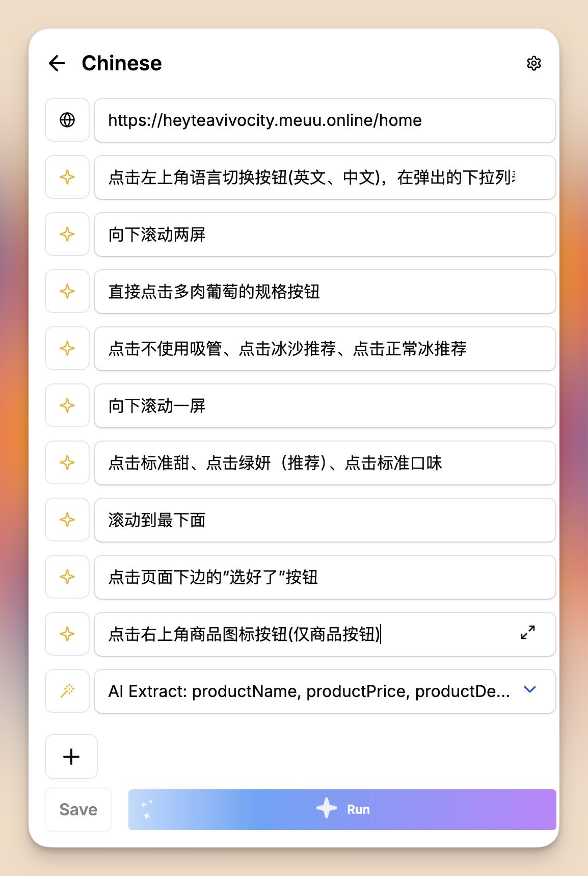 Multilingual support